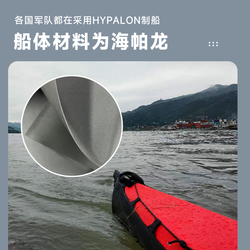 澎逸,彭逸,折叠皮划艇,折叠独木舟,折叠海洋舟,折叠钓鱼船,皮艇帆,海袜,船桨,海洋舟,皮划艇教学,皮划艇技术,皮划艇书籍,海洋舟探险,海燕周教学,折叠艇,折叠船